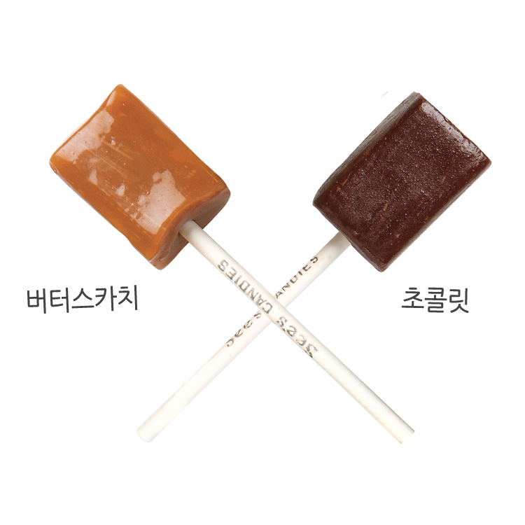 [10%할인] 롤리팝 버터스카치&초콜릿 8입